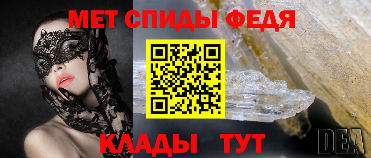 АМФЕТАМИН 98%  Вход с VPN  Amphetamine  Малгобек 