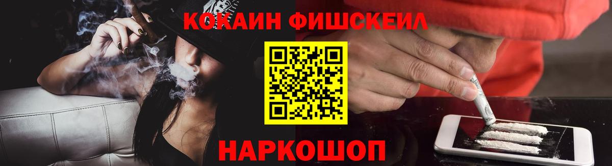 Cocaine 98%  КОКАИН 99%  Малгобек  Вход с VPN 