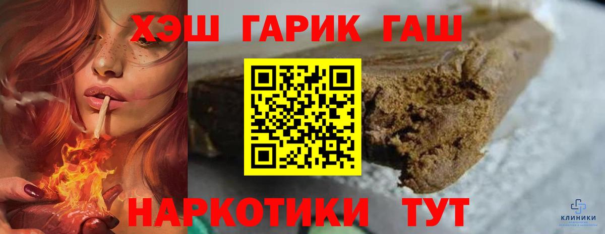 Codein Малгобек