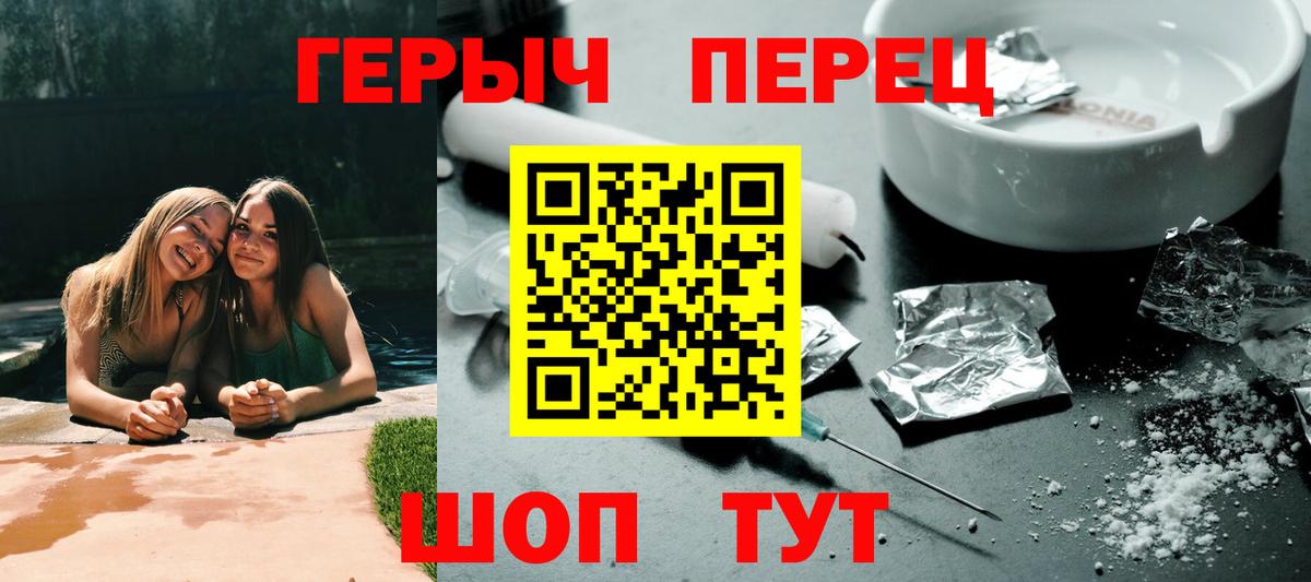 Малгобек  ГЕРОИН Афган  Вход с VPN 