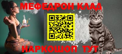 наркотики Рыбинск