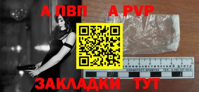 молекула духа Пушкино