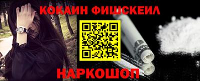 молекула духа Пушкино