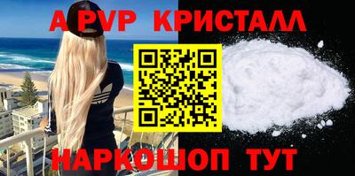 скорость Пыть-Ях