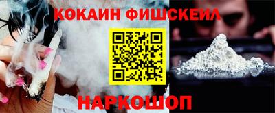 молекула духа Пушкино