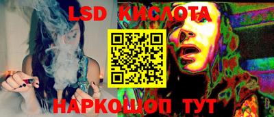 молекула духа Пушкино