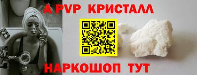 скорость Пыть-Ях