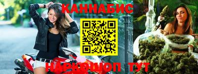 молекула духа Пушкино