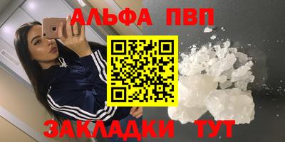 скорость Пыть-Ях