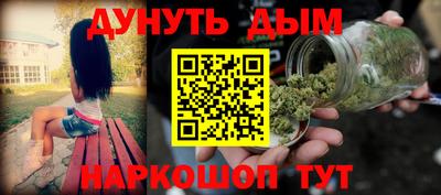молекула духа Пушкино