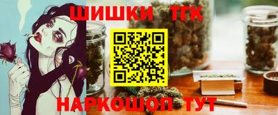 молекула духа Пушкино