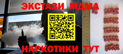 скорость Пыть-Ях