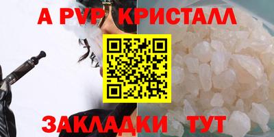 гашик Пугачёв