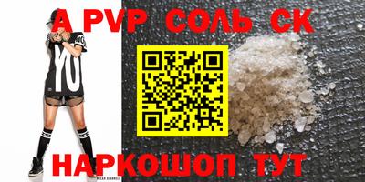 марки nbome Рязань