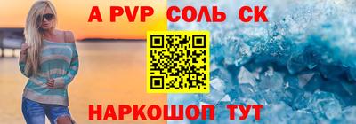 гашик Пугачёв