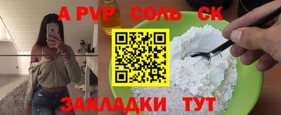 скорость Пыть-Ях