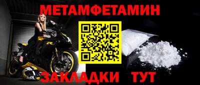 гашик Пугачёв