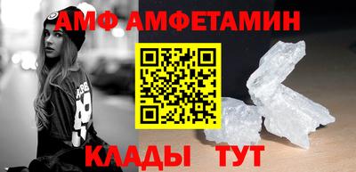 молекула духа Пушкино