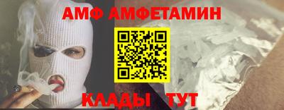 молекула духа Пушкино