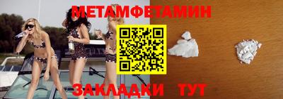 гашик Пугачёв