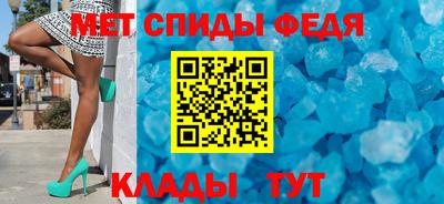 скорость Пыть-Ях