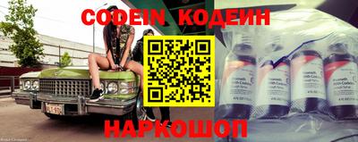 скорость Пыть-Ях