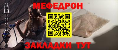 молекула духа Пушкино