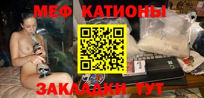 молекула духа Пушкино