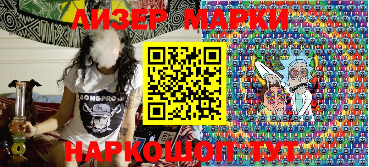 Наркотические марки  Марки N-bome 1,8мг  Малгобек  Вход с VPN  Марки N-bome 1,8мг 