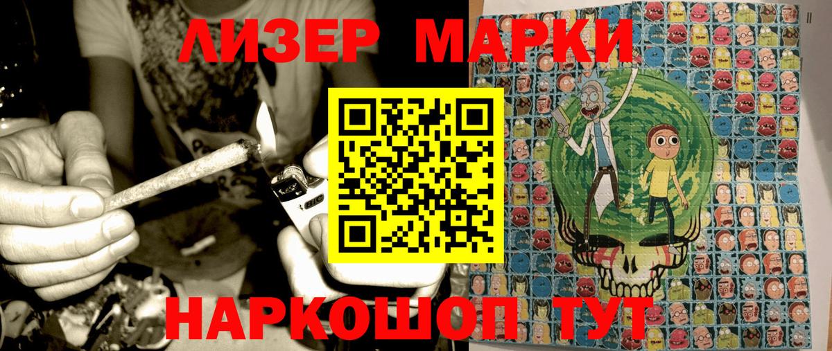 Марки N-bome 1,8мг Малгобек