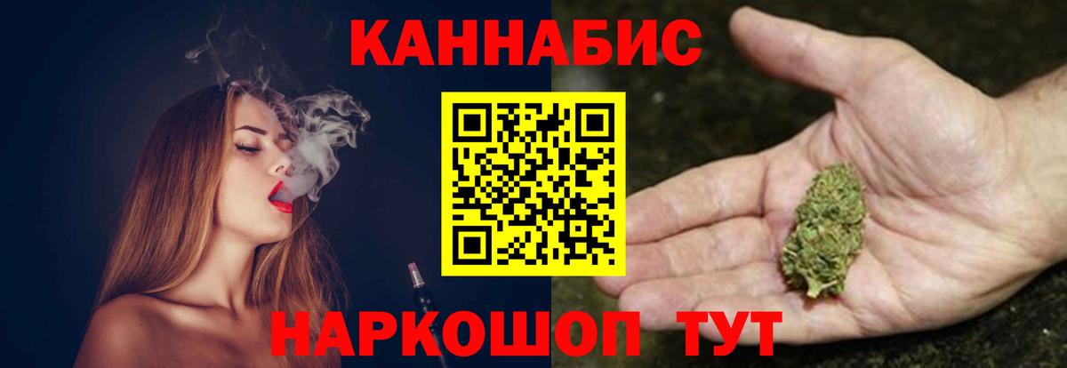 Конопля MAZAR Малгобек
