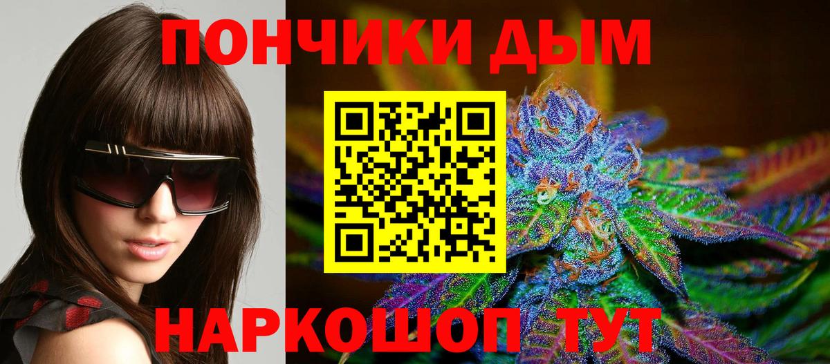 Канабис LSD WEED  Вход с VPN  Шишки марихуана Amnesia  Канабис планчик  Малгобек 